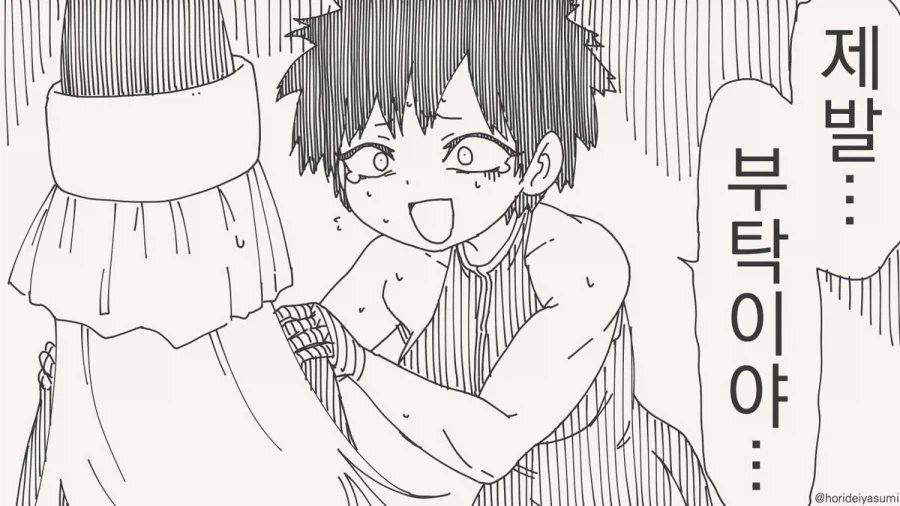 저주를 풀어달라고 부탁하는 만화.manga_2.webp