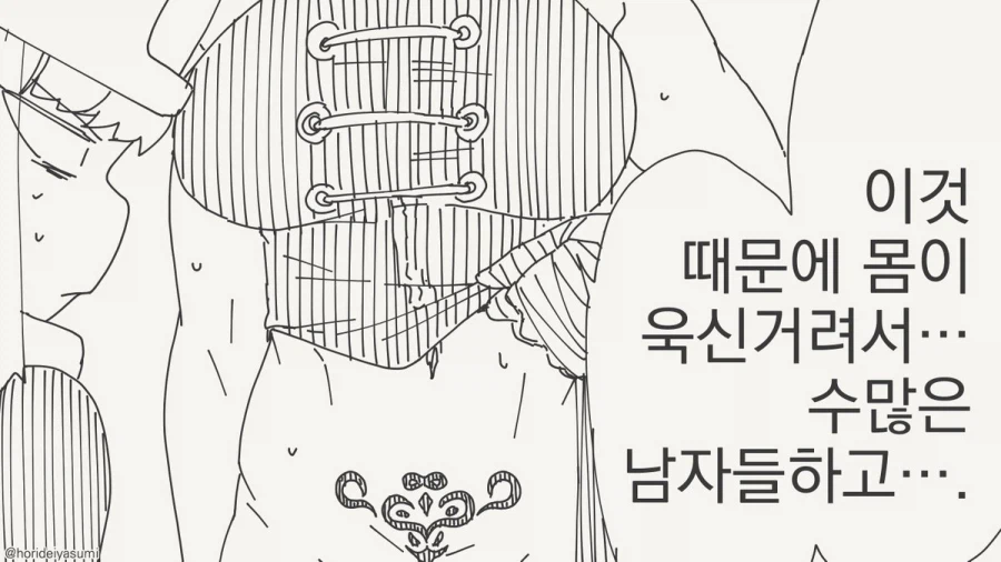 저주를 풀어달라고 부탁하는 만화.manga_3.webp
