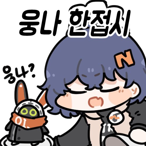 젠레스)와이즈의 비밀컬렉션manga_5.png