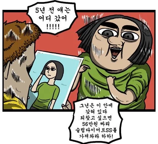 개그 만화에서 이정도 순애력을?_2.webp