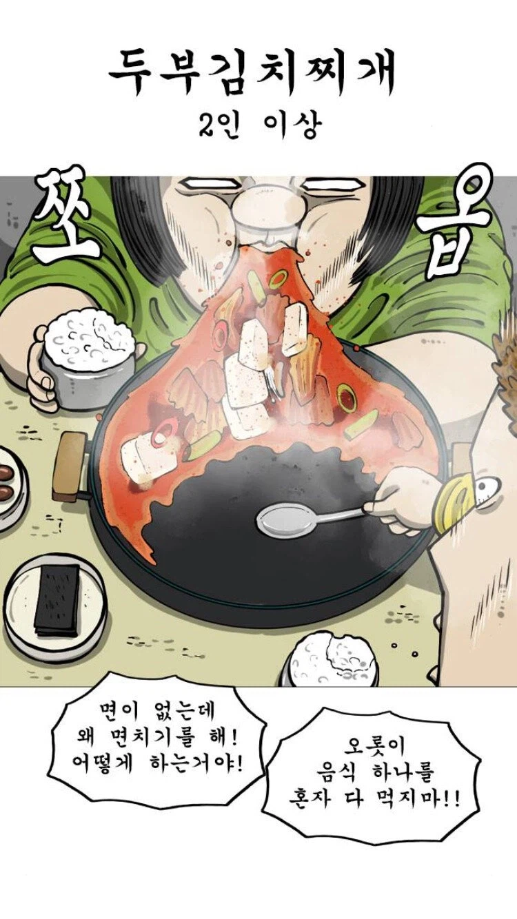 개그 만화에서 이정도 순애력을?_4.webp