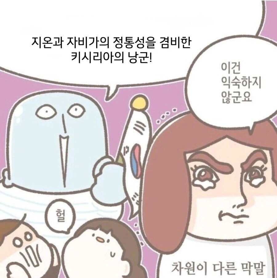 건담) ???: 샤아는 로리콘이다!_2.webp
