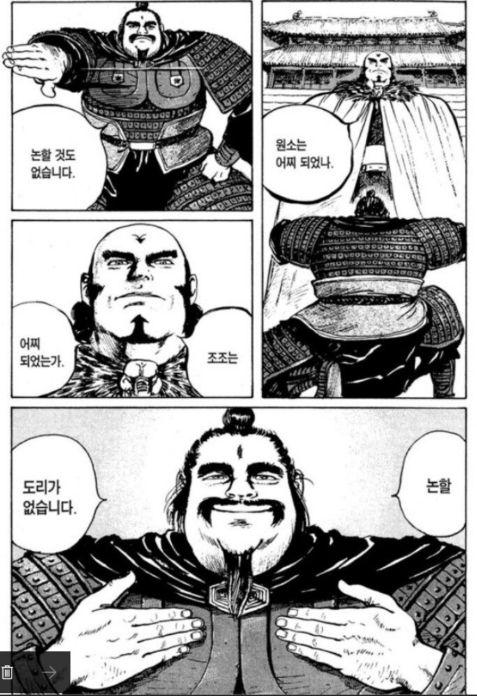 창천항로] 많은 사람들이 인상깊었다는 장면_1.png