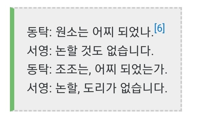 창천항로] 많은 사람들이 인상깊었다는 장면_2.jpg