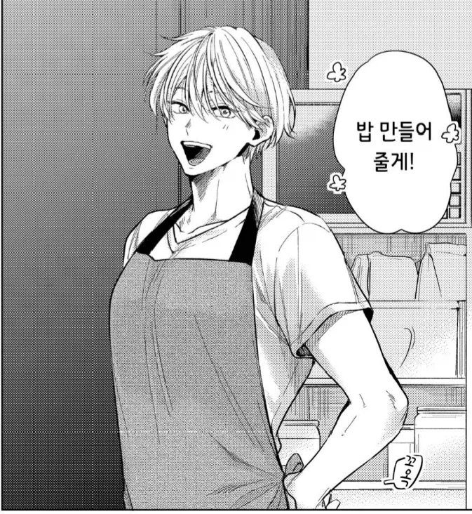 결혼 호모물 조흠_2.webp