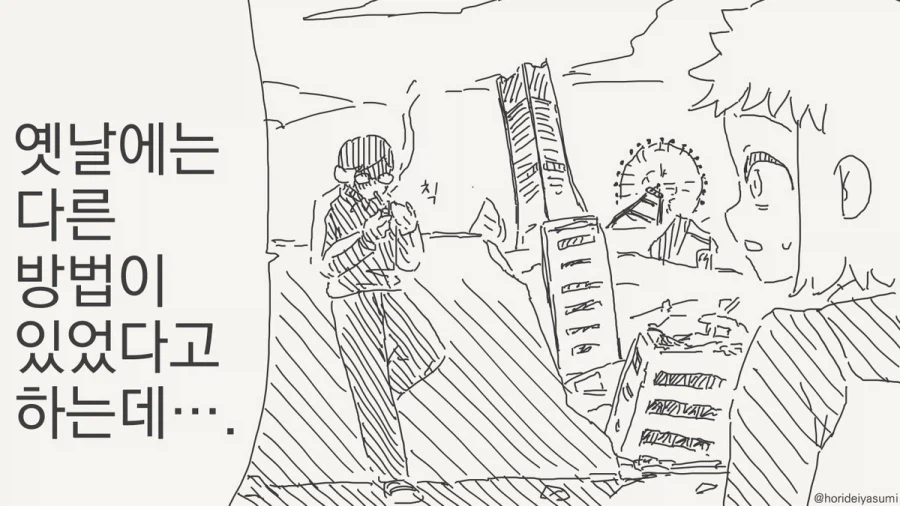 아기는 어떻게 태어나는 거야?.manhwa_4.webp
