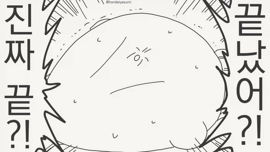 끝났다는것은 다시 시작된다는것을.manhwa_3.webp