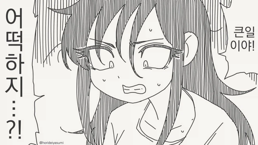 여러분도 TS 되기 전에.manhwa_2.webp