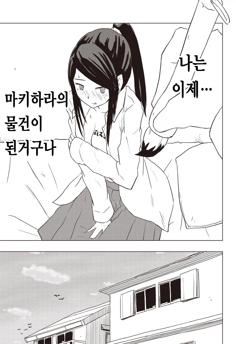 BSS향만 첨가한 순애물 만화_25.webp