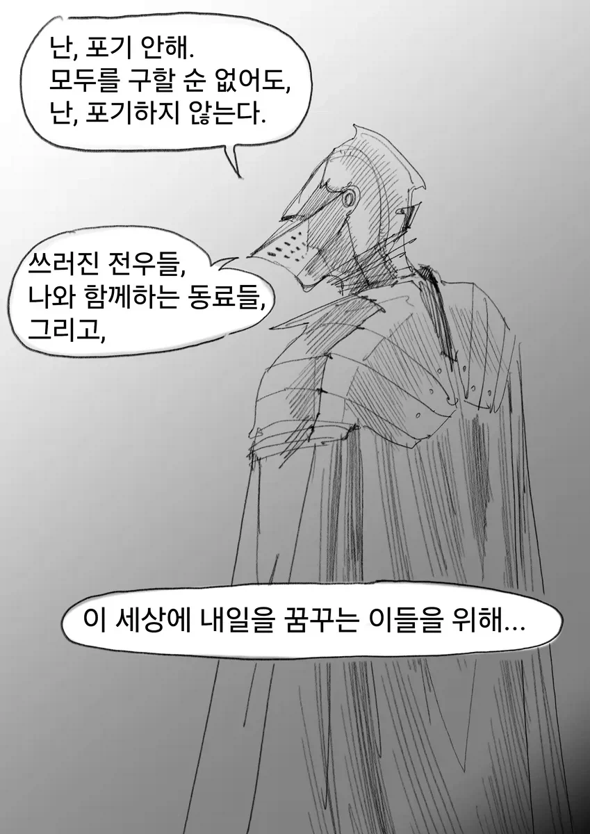 사람들이 환장한다는 주제의식_1.webp