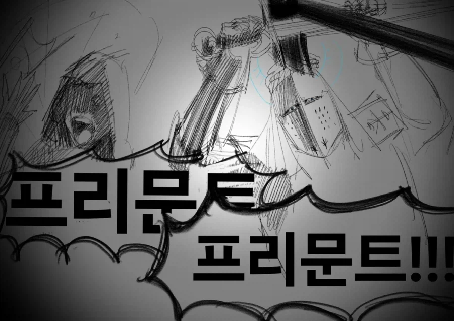 사람들이 환장한다는 주제의식_9.webp