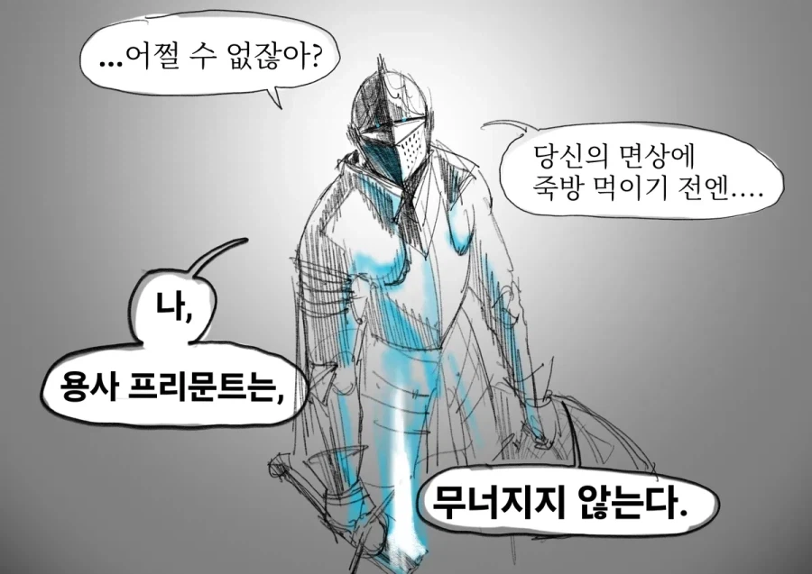 사람들이 환장한다는 주제의식_12.webp