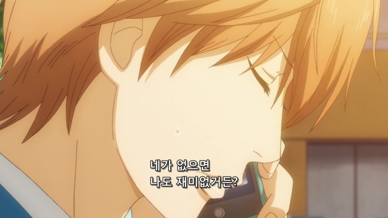manga_762866_038.jpg