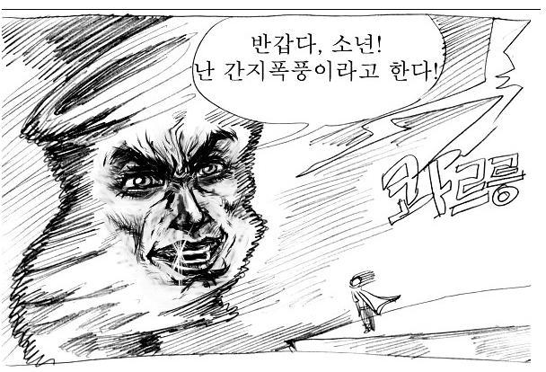 manga_762866_061.jpg