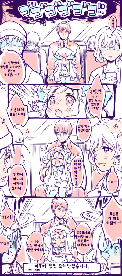 manga_78579_001.png