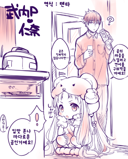 manga_78579_002.png