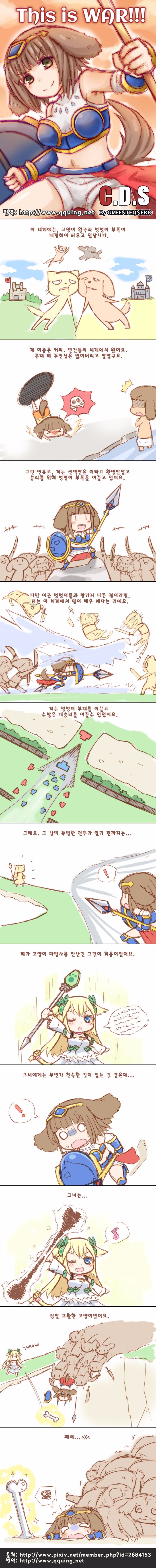 manga_788670_001.jpg