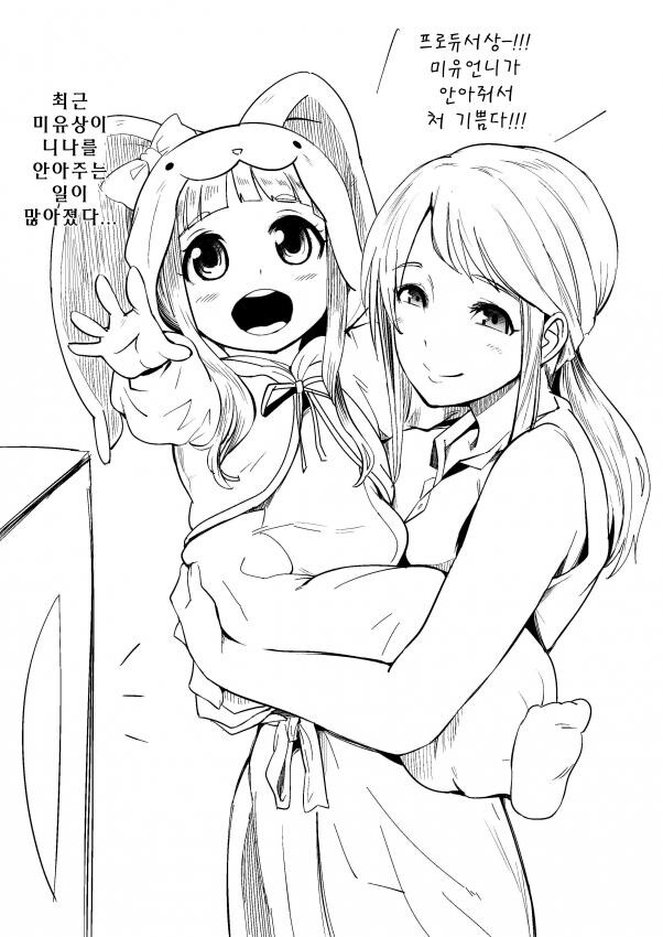 manga_840279_001.png