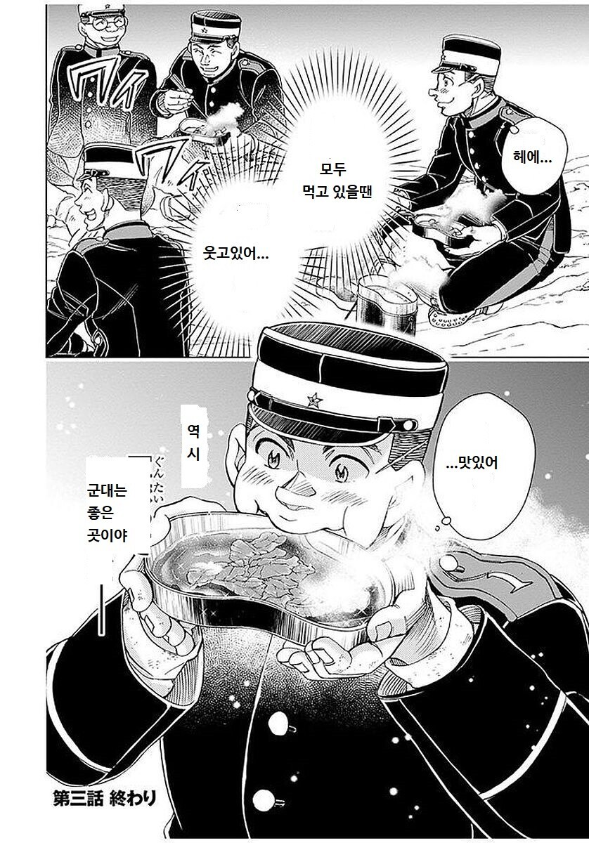 manga_842112_001.jpg