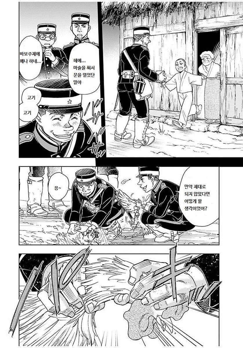 manga_842112_002.jpeg