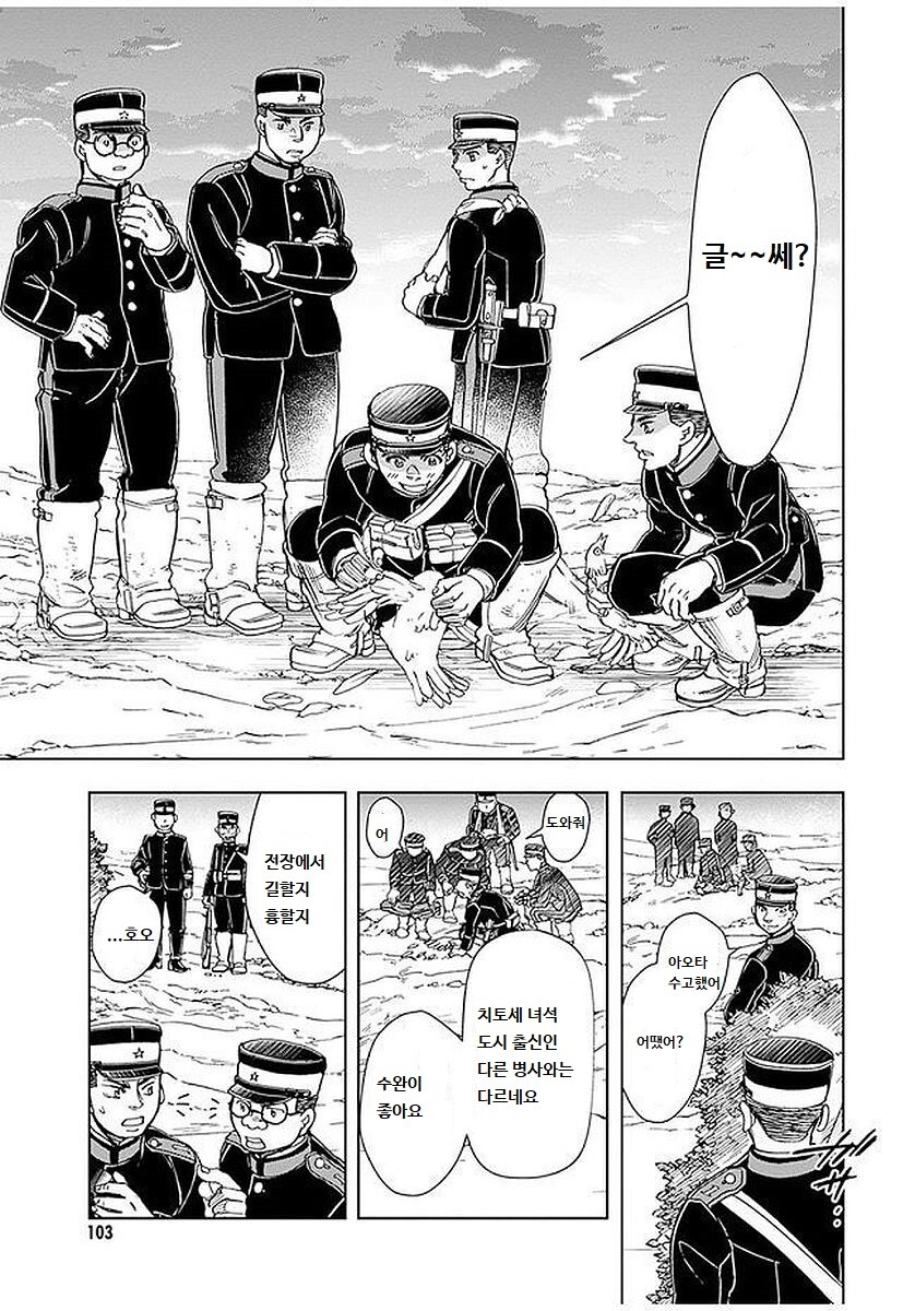 manga_842112_003.jpeg