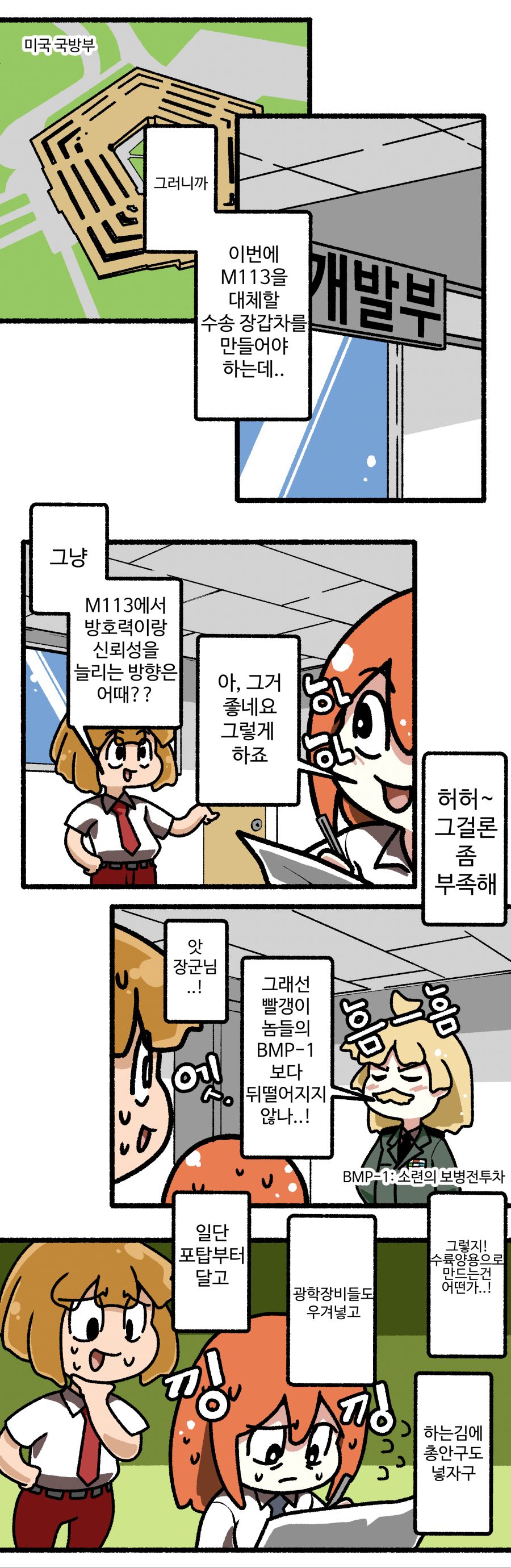manga_856144_002.jpg