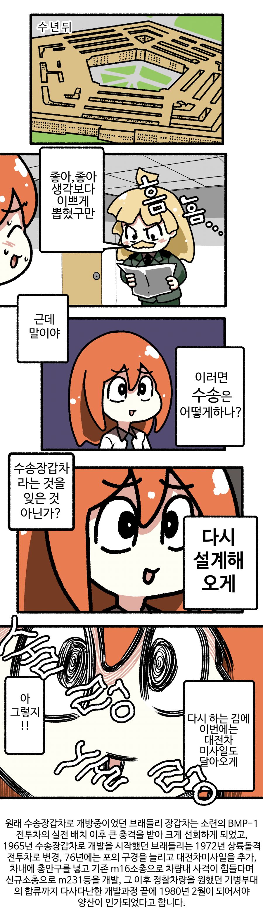 manga_856144_003.jpg