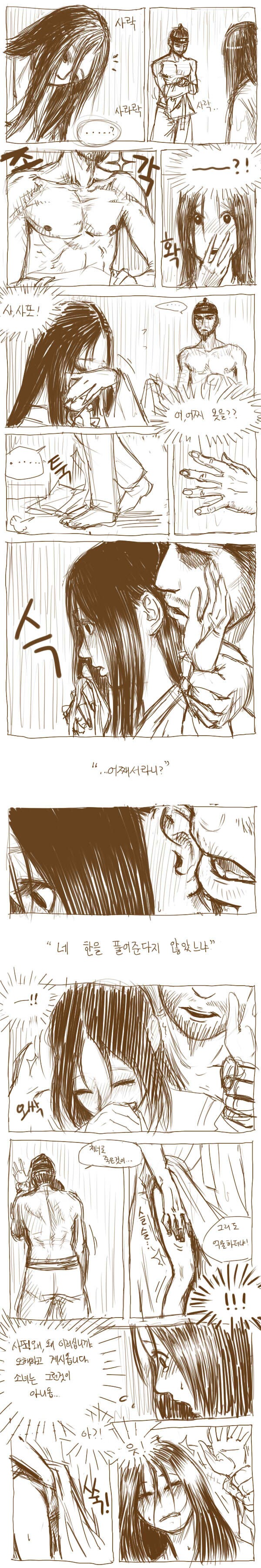 manga_884107_001.jpg