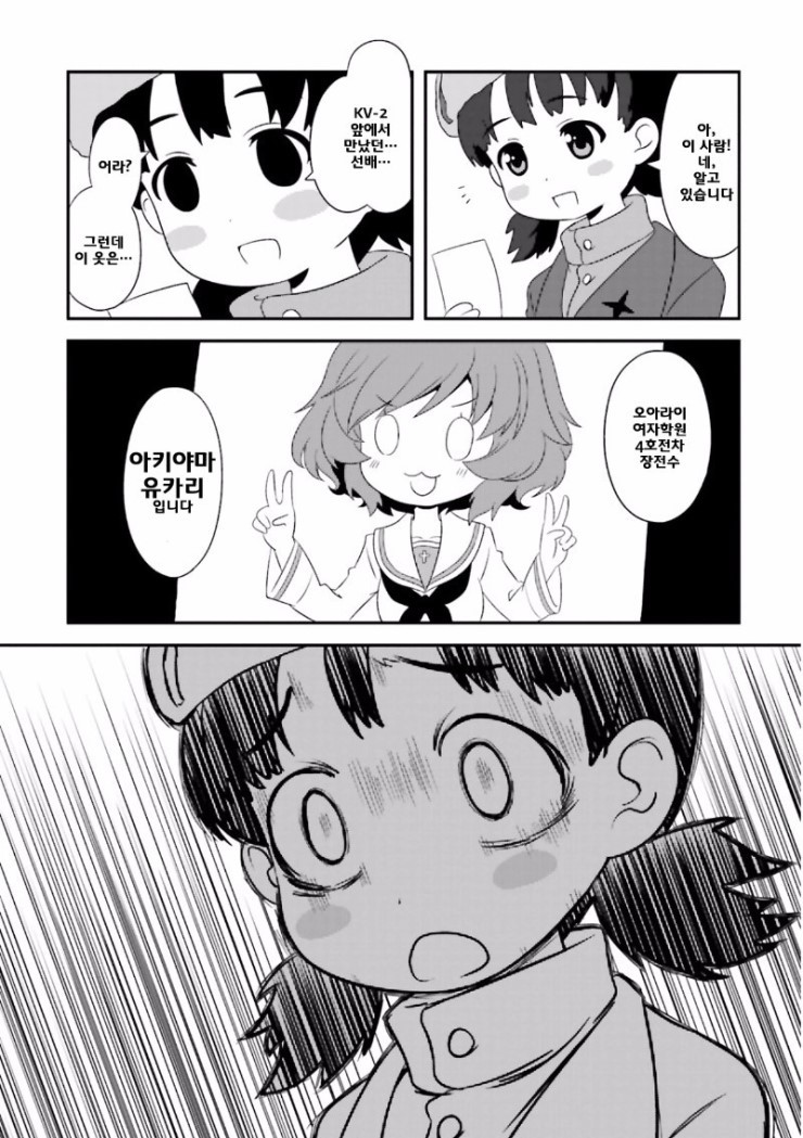 manga_886355_002.jpg