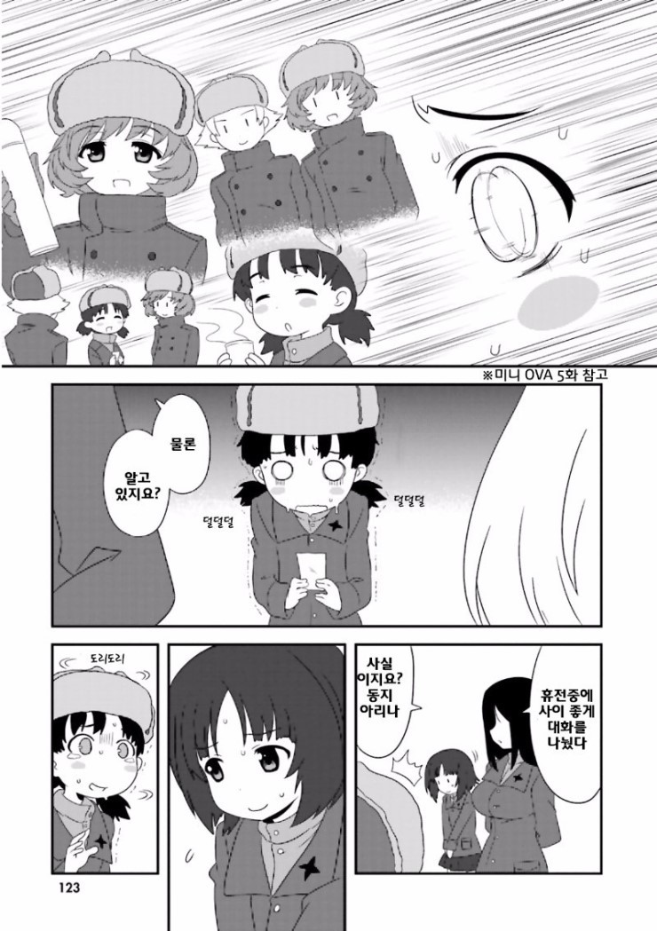 manga_886355_003.jpg
