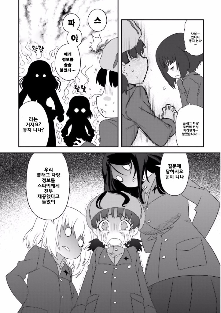 manga_886355_004.jpg