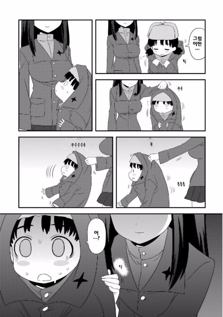 manga_886355_008.jpg