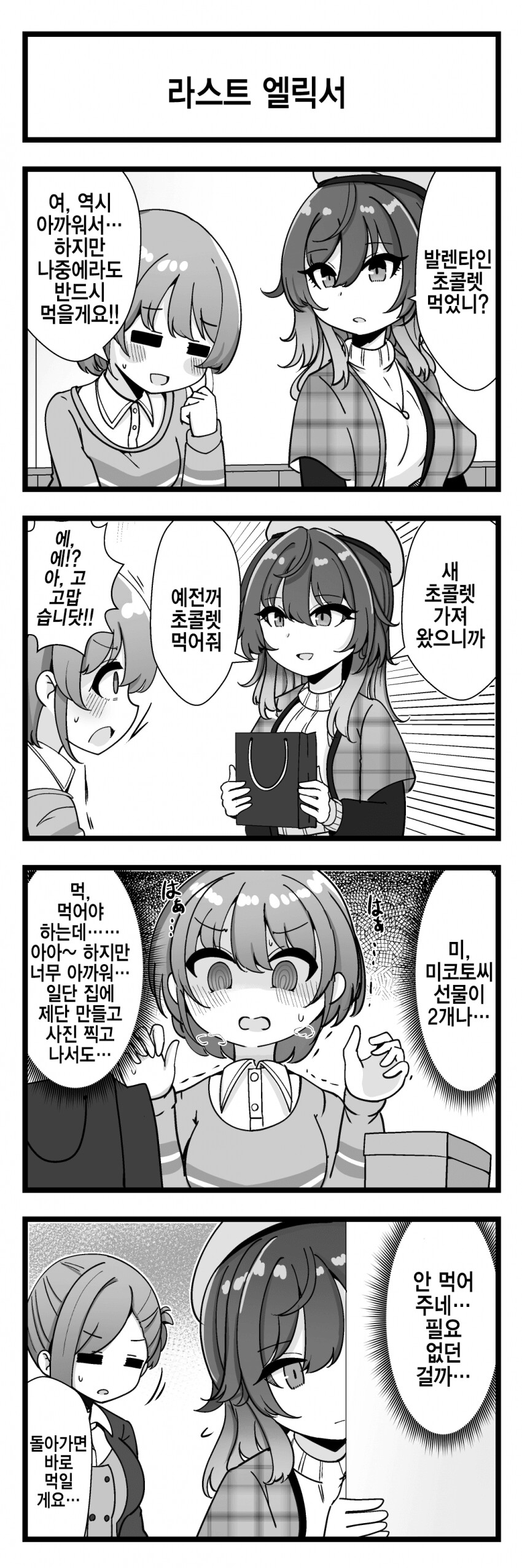 manga_901391_001.png