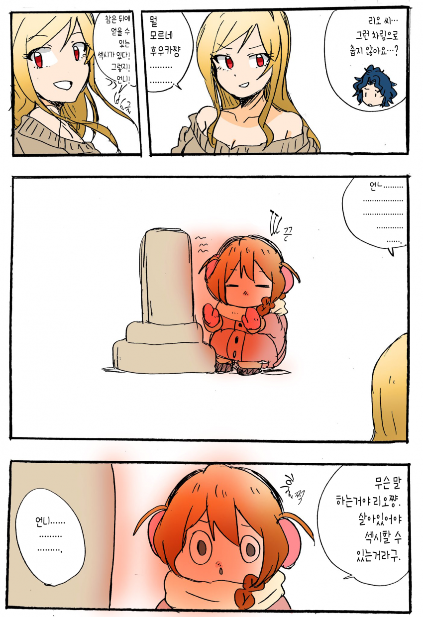 manga_942634_001.png
