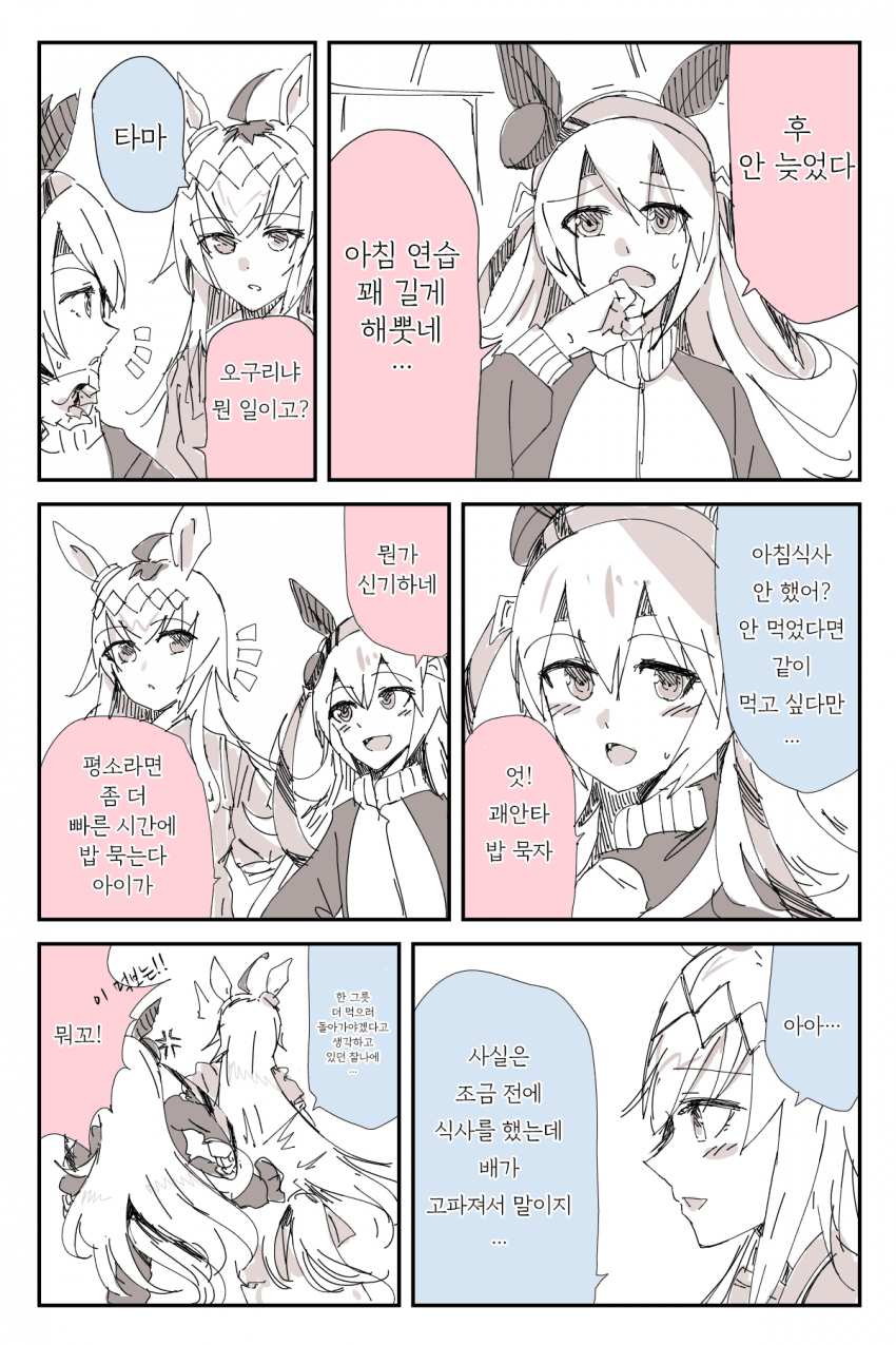manga_954885_001.png