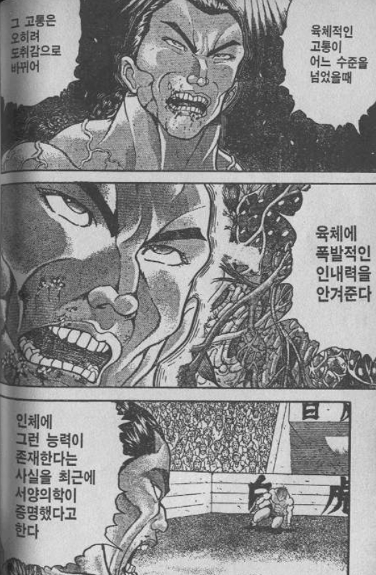 manga_962270_009.jpg