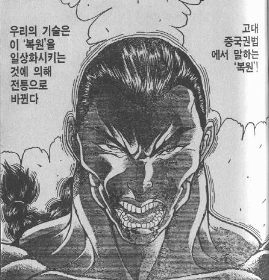 manga_962270_010.jpg