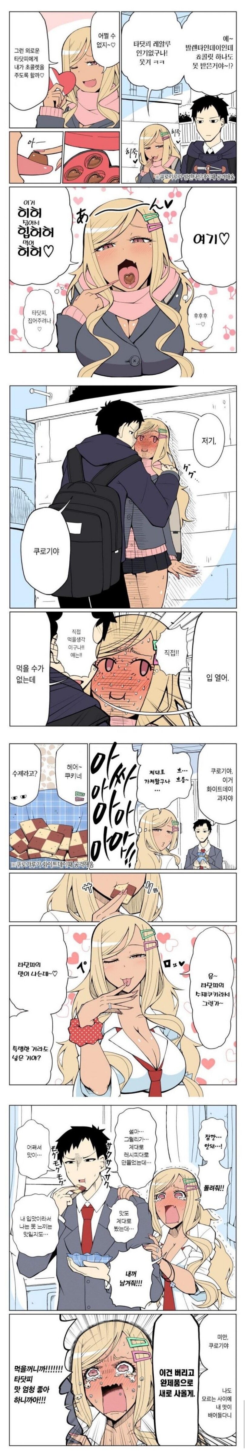 manga_980020_001.jpg