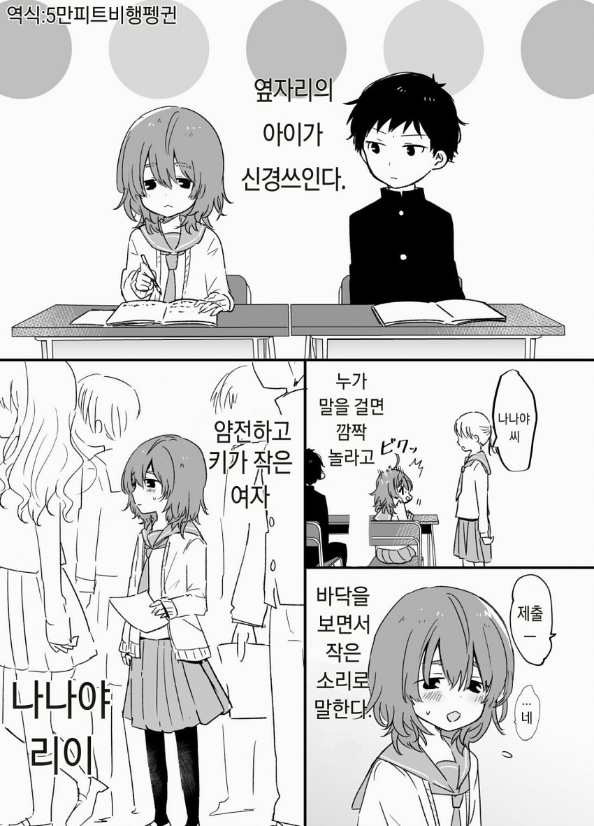 manga_987436_001.jpg