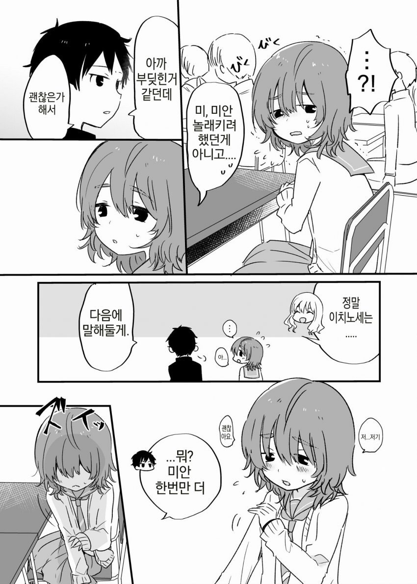 manga_987436_003.jpg