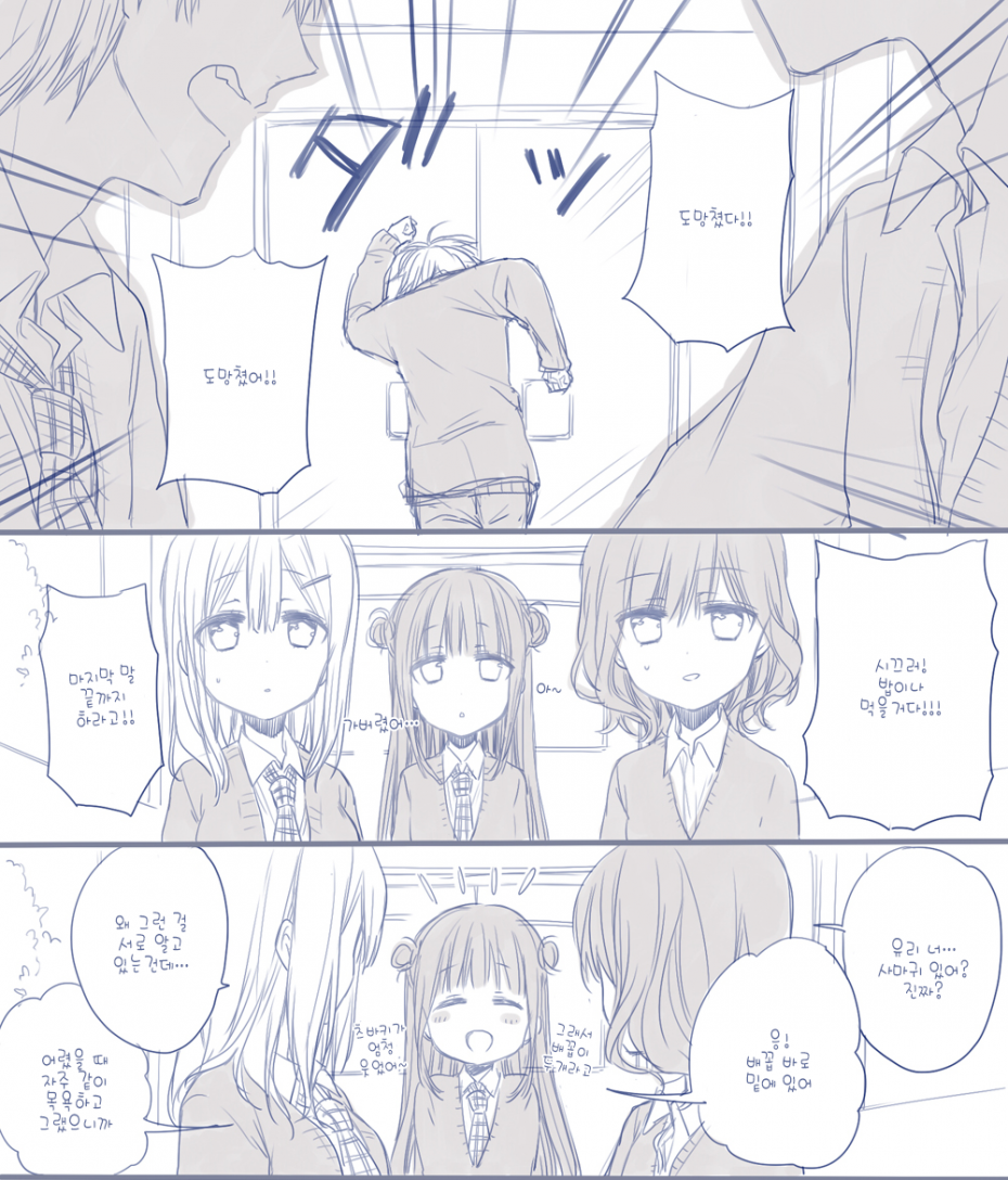 manga_1552606_013.png
