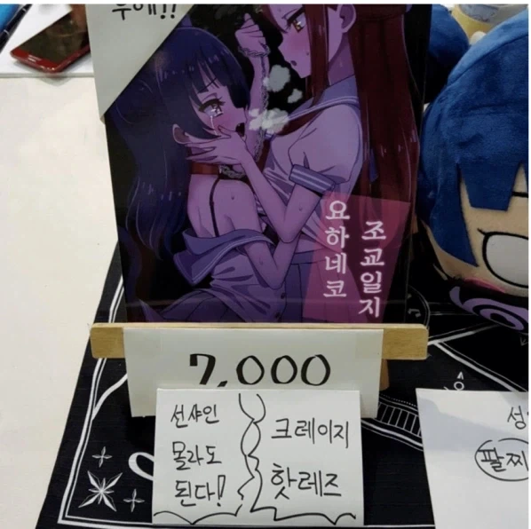 러브라이브 몰라도 된다!_1.webp