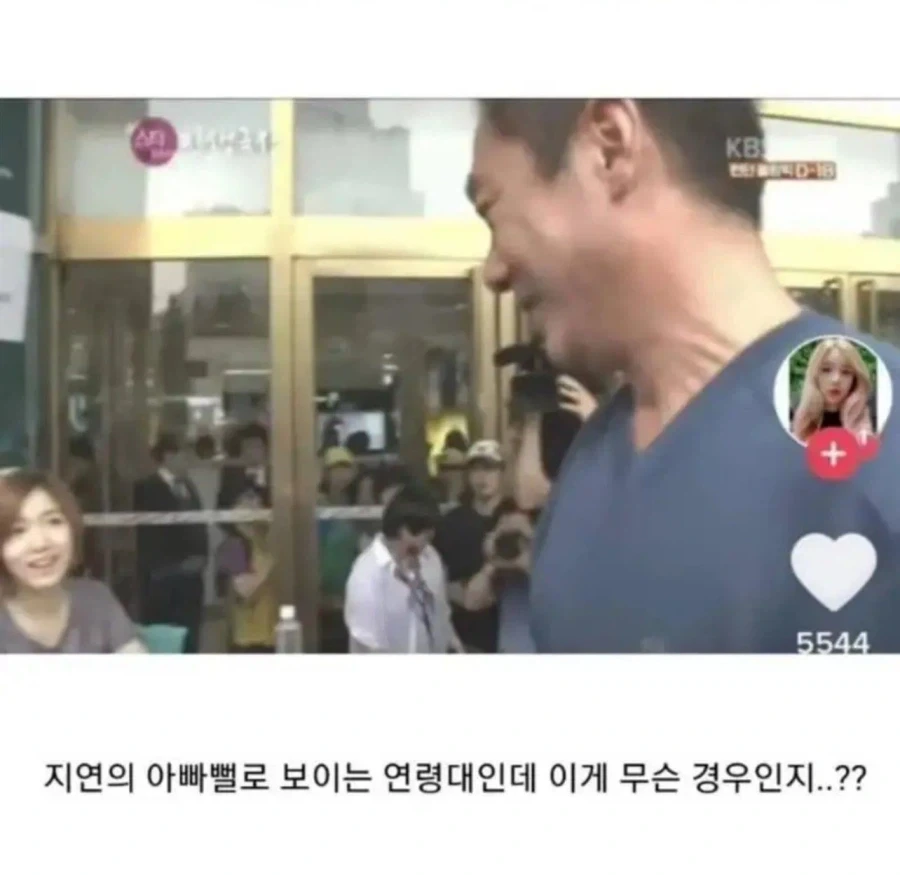 딸 같아서 뽀뽀한 팬_4.webp
