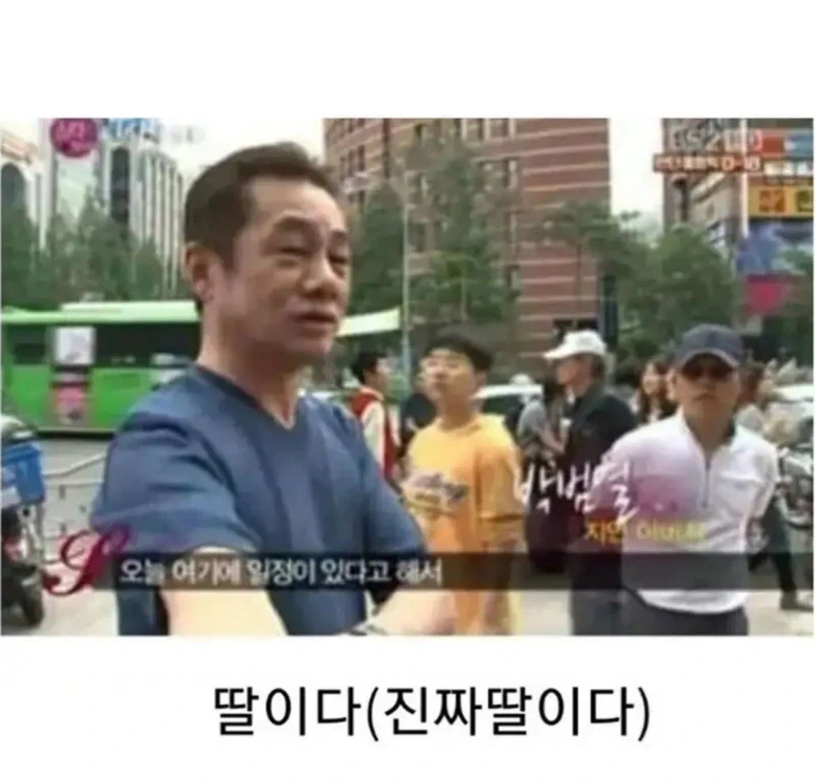 딸 같아서 뽀뽀한 팬_5.webp