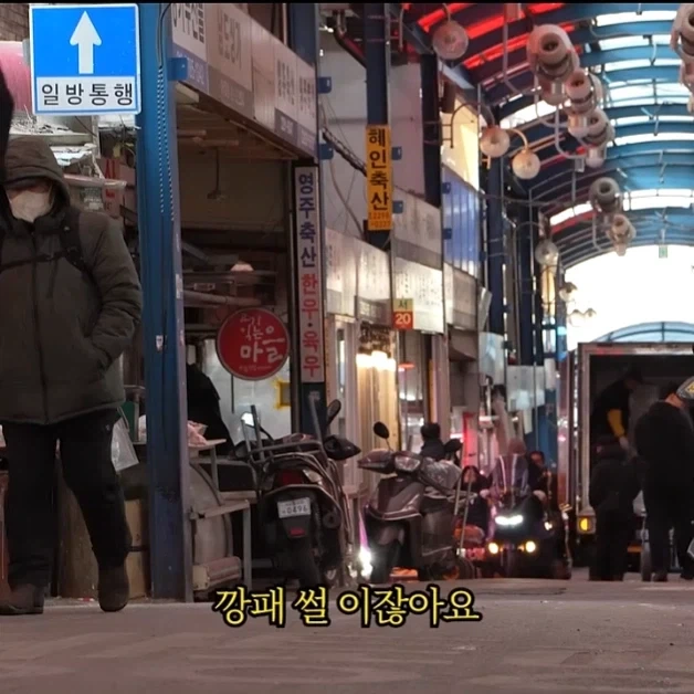 마장동에 깡패가 없는 이유.jpg_2.webp