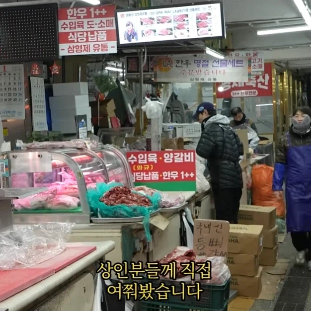 마장동에 깡패가 없는 이유.jpg_3.webp