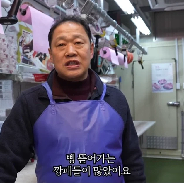 마장동에 깡패가 없는 이유.jpg_5.webp