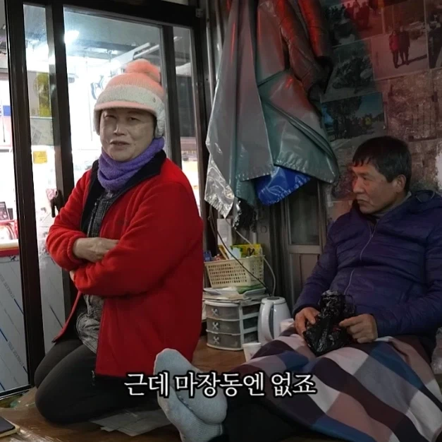 마장동에 깡패가 없는 이유.jpg_6.webp