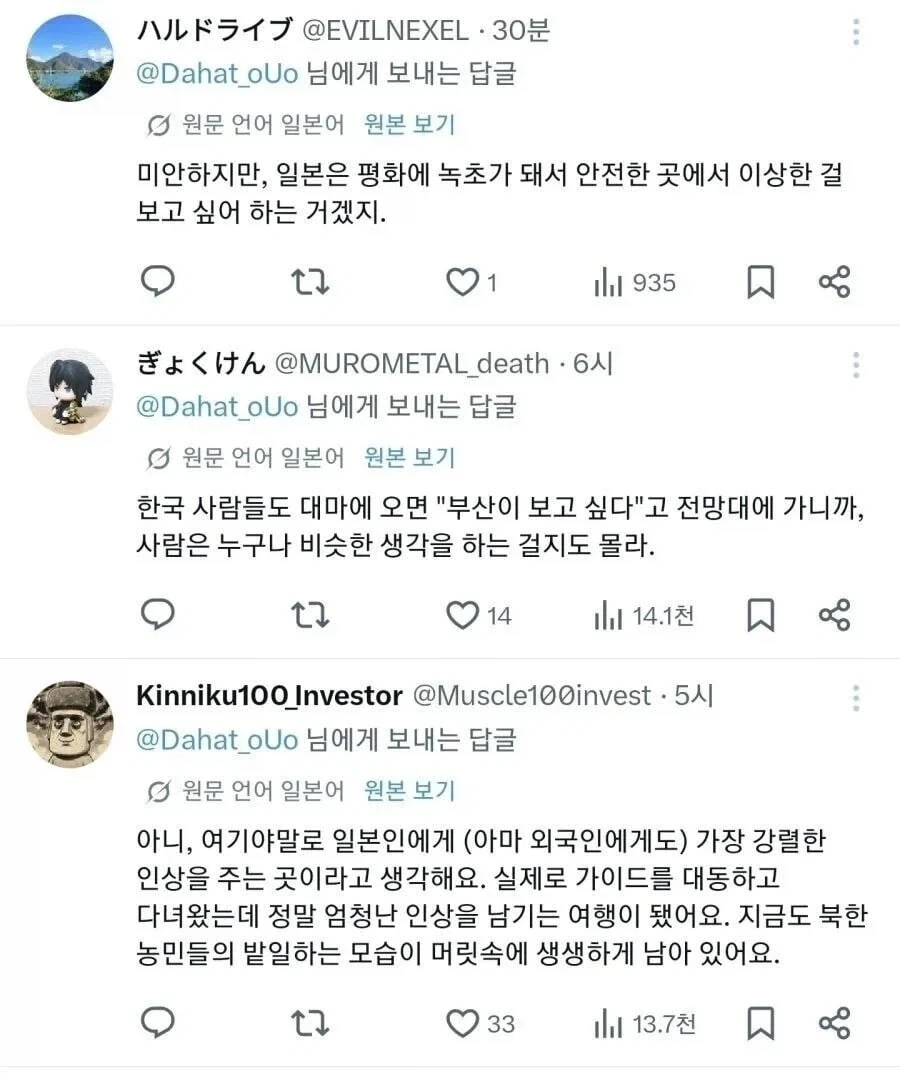 한국과 북한 국경에 있는 스타벅스._3.webp
