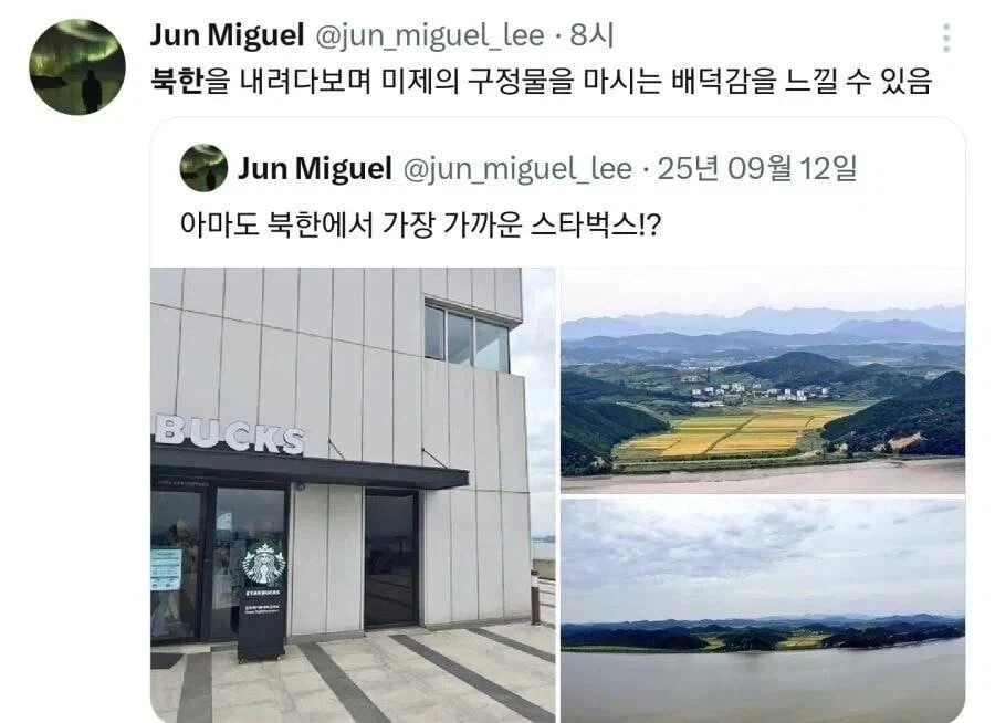 한국과 북한 국경에 있는 스타벅스._5.webp